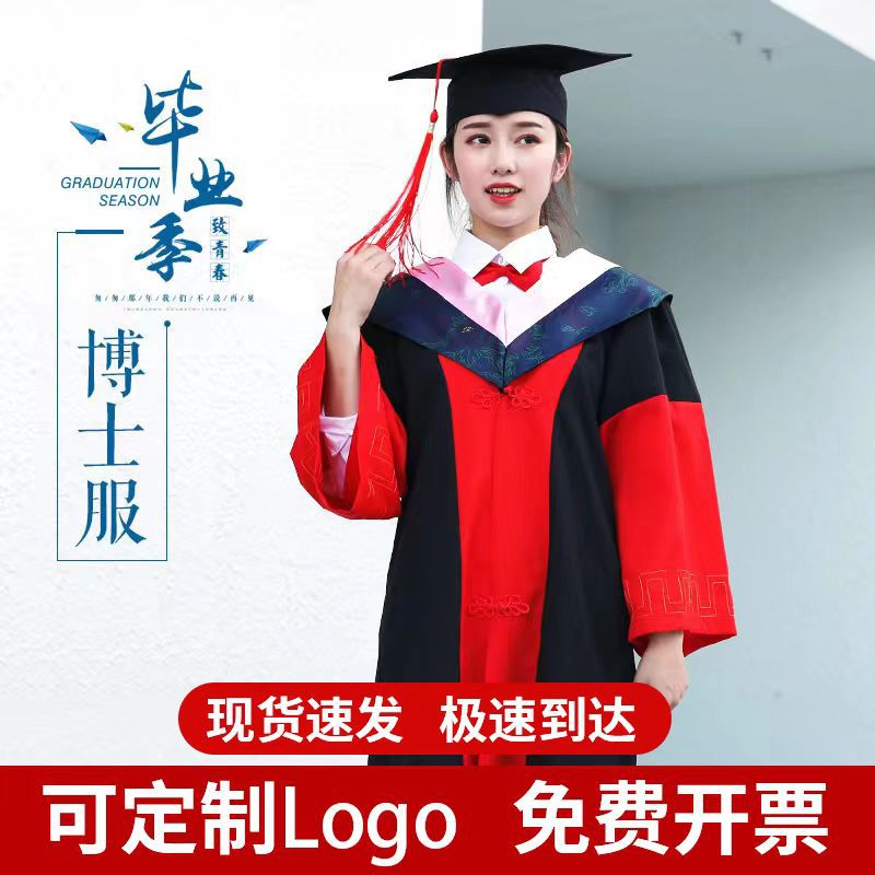 博士服高中成人礼博士服学士服硕士导师服大学博士生毕业礼服