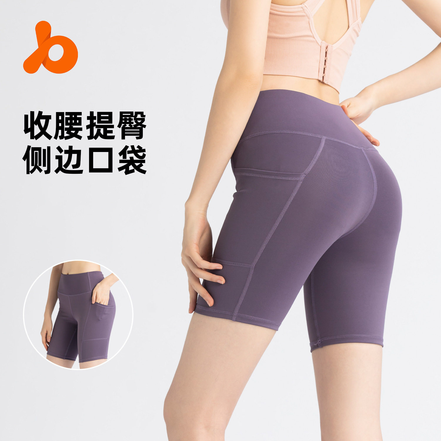 聚衣堂紧身裤女五分中短裤侧口袋高腰提臀健身跑身瑜伽裤,女装/女士精品,短裤,淘宝优惠券,粉丝福利购,淘宝优惠卷