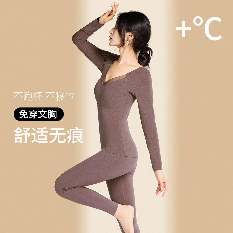 【长袖套装】石墨烯发热美背保暖