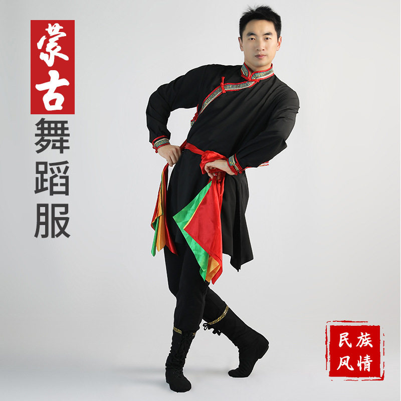 男款演出服装新款舞台表演艺考服饰练功服新式民族蒙族舞蒙古舞蹈