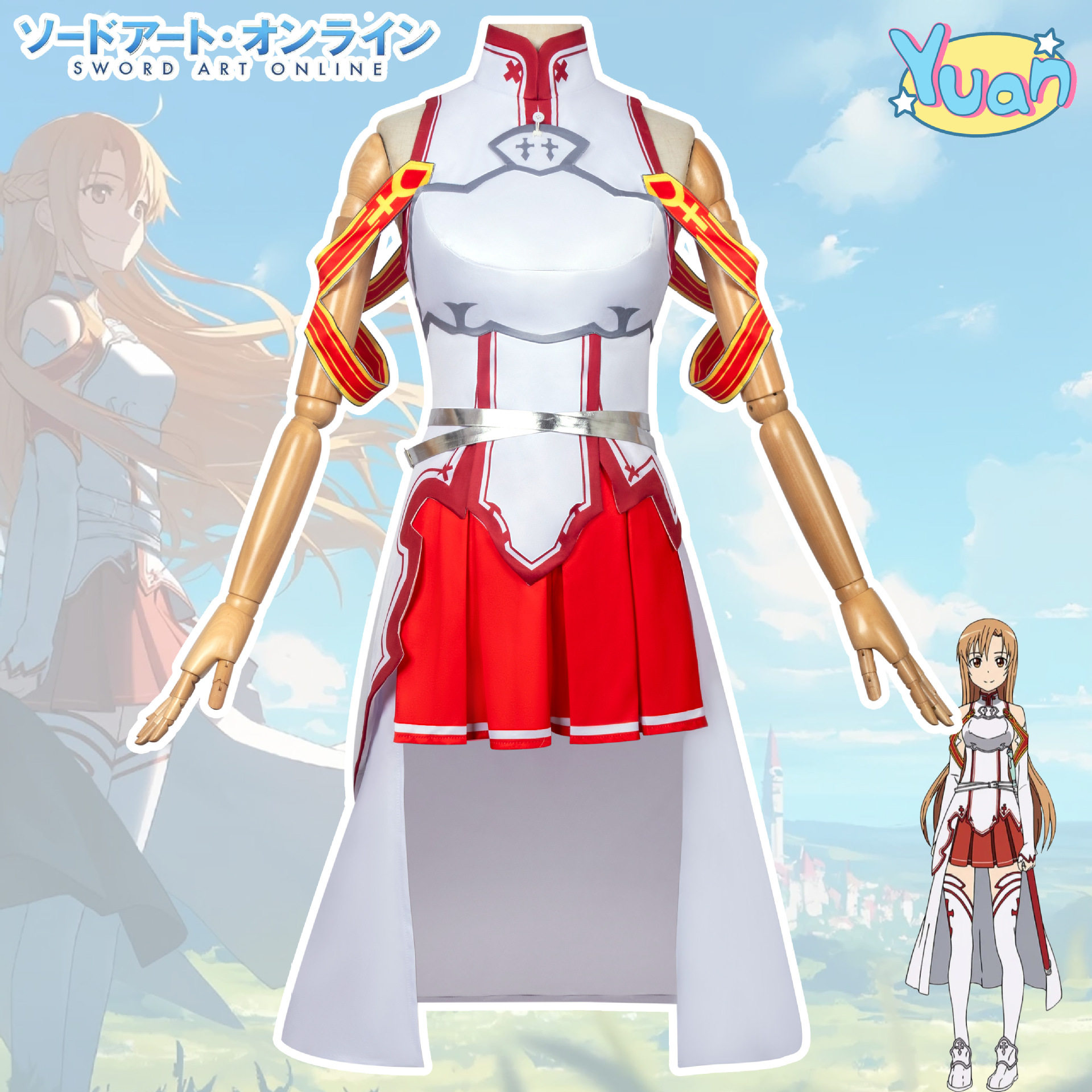 刀剑神域cos服桐人结城明日奈亚丝娜战斗服动漫二次元cosplay服装