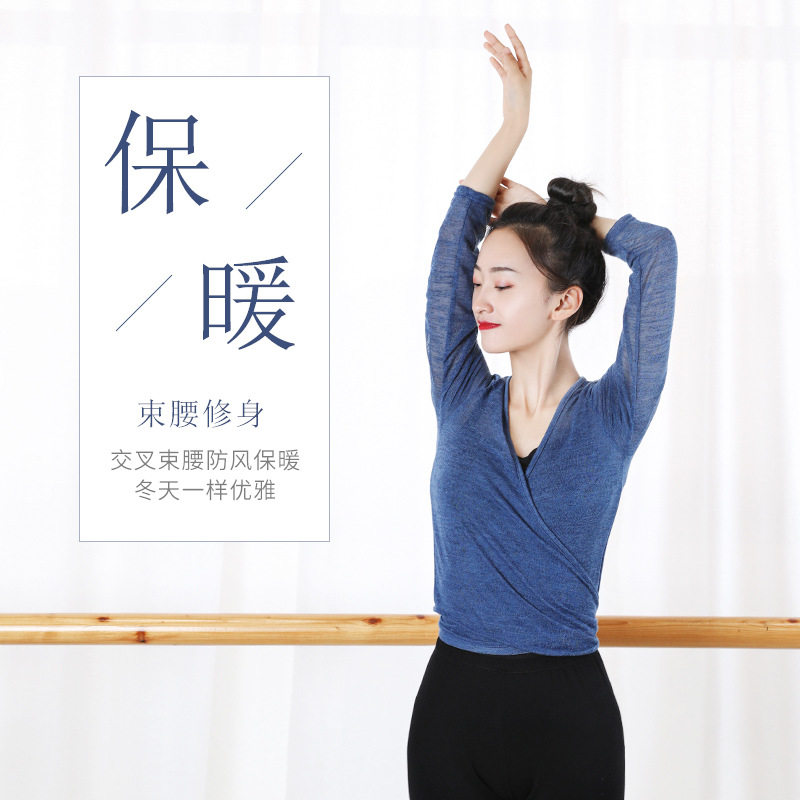 芭蕾舞练功服形体服教师系带舞蹈服小披肩外套现代古典舞身韵纱衣