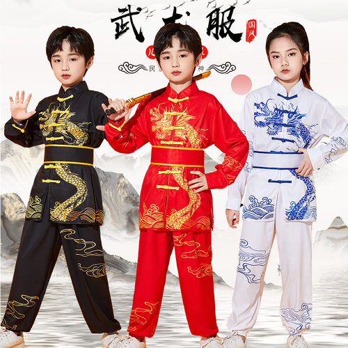 儿童新款武术服练功服男女中国风演出服中国功夫打鼓服武馆训练服