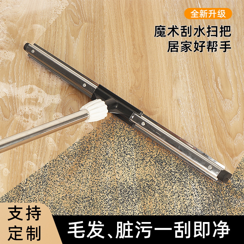 金属刮水器家用卫生间一拖净塑料连接件地板扫水擦地地刮厂家批发