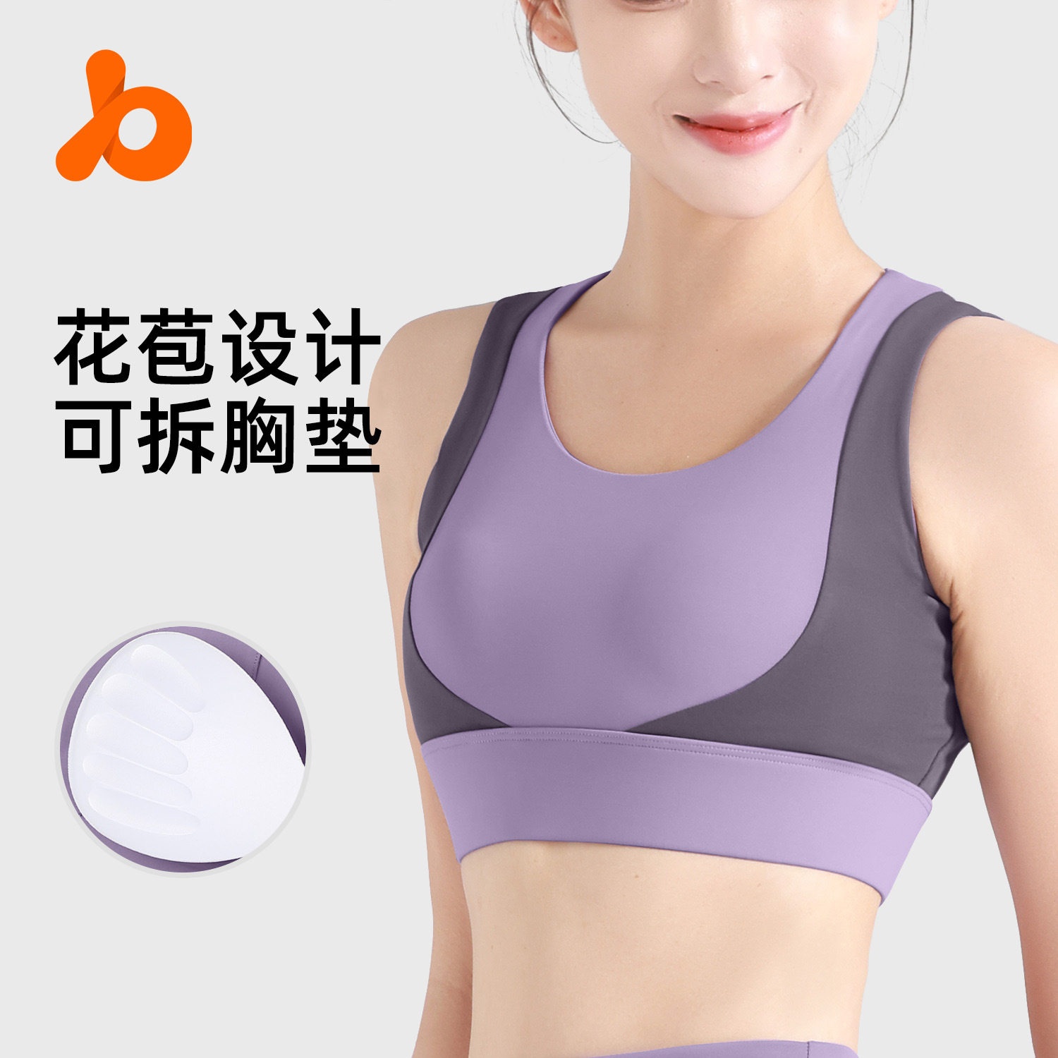 聚衣堂拼色露脐短袖运动健身上衣免穿文胸瑜伽紧身短袖女