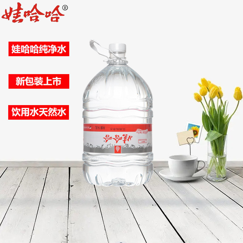 娃哈哈纯净水14.8l*1桶装水哇哈哈饮用水办公室泡茶用水