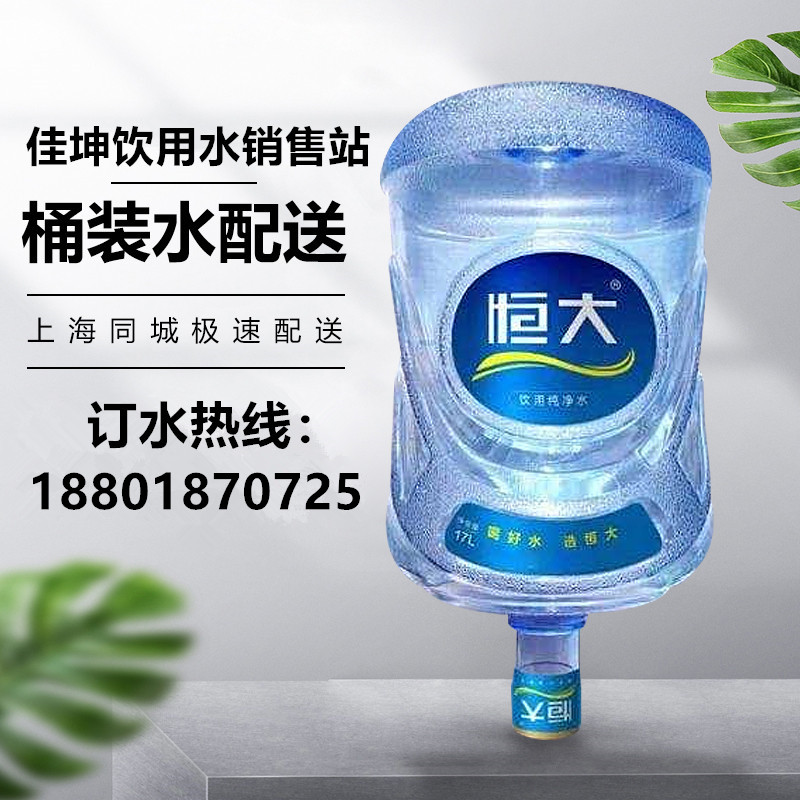 上海桶装水市场的新潮流