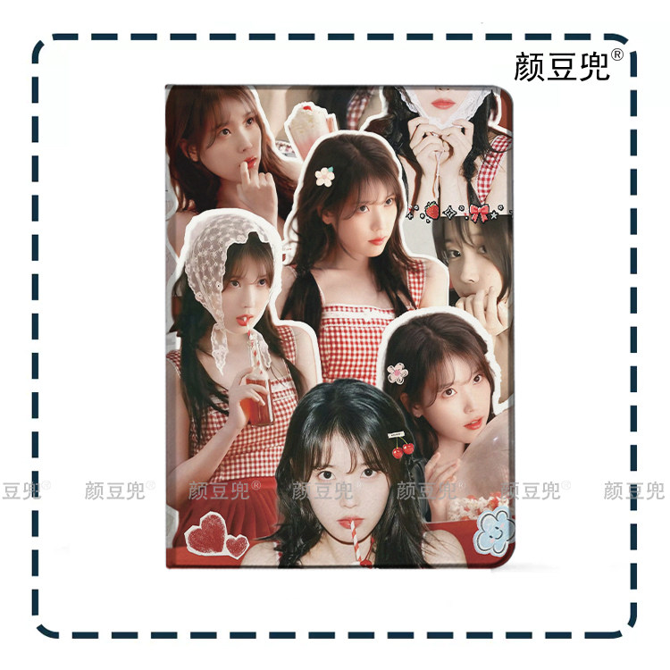 IU李智恩 演唱会同款ipad平板电脑保护套/壳