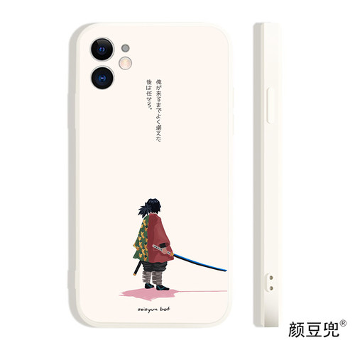 富冈义勇手机壳iPhone11适用12 Pro苹果XS MAXR动漫8p鬼灭之刃K40