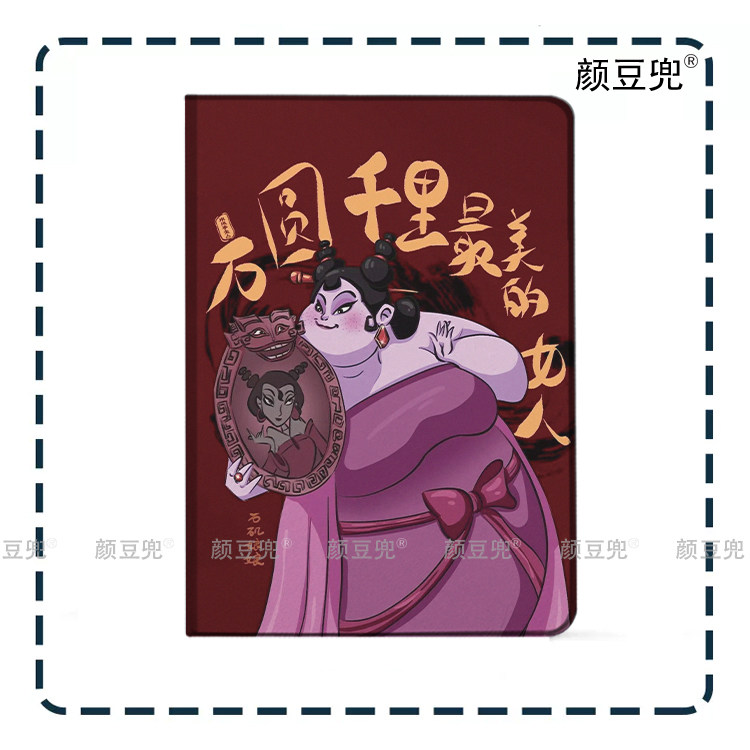 哪吒 石矶娘娘同款周边ipad10.2适用air4/5第十代10.9三折书本保护壳matepad pro11笔槽mini5/6小米5 6/7 pro