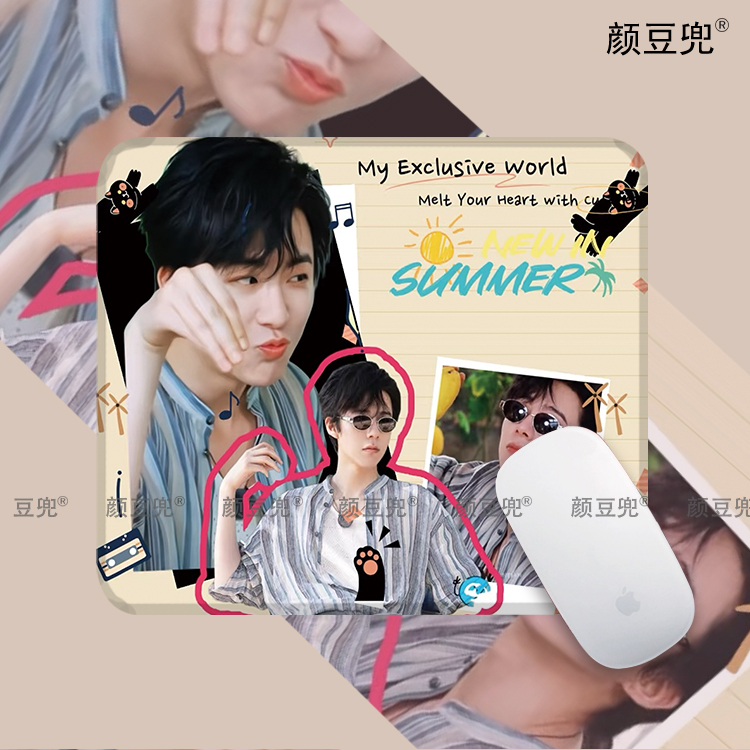 刘宇宁 同款 专辑周边 鼠标垫锁边办公桌垫 电竞游戏键盘垫防滑软