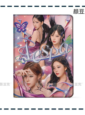 aespa 柳智敏 刘知珉ipad10.2适用air4/5第十代10.9三折书本保护壳matepad pro11笔槽mini5/6小米5 6/7红米