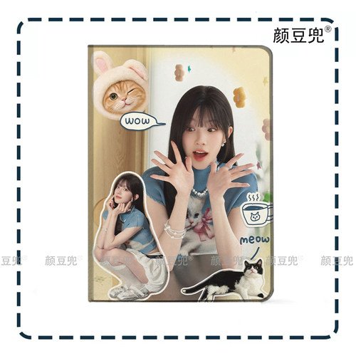 宋雨琦 同款周边Air6 7 8皮套Pro13寸ipad10.2适用air4/57第十11代三折保护壳pro11笔槽mini567小米6 7 8华为