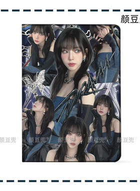 刘知珉KARINA同款aespa ipad10.2适用air4/5第十代10.9三折书本保护壳matepad pro11笔槽mini56小米5 6/7红米