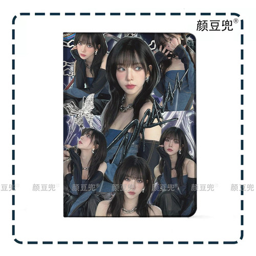 刘知珉KARINA同款aespa ipad10.2适用air4/5第十代10.9三折书本保护壳matepad pro11笔槽mini56小米5 6/7红米