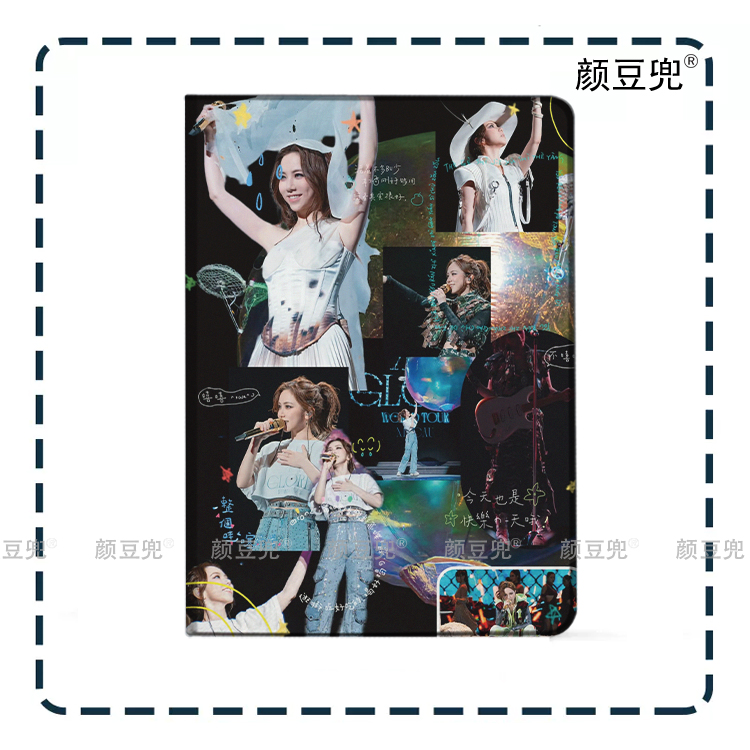 邓紫棋 演唱会同款ipad10.2适用air4/5第十代10.9三折书本保护壳matepad pro11笔槽mini56小米56/7红米SE11壳