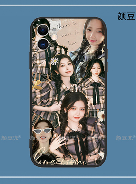 虞书欣同款 周边16promax适用iphone15promax华为mate60pro红米K70硅胶苹果13vivoX70一加10小米14防摔13 pro