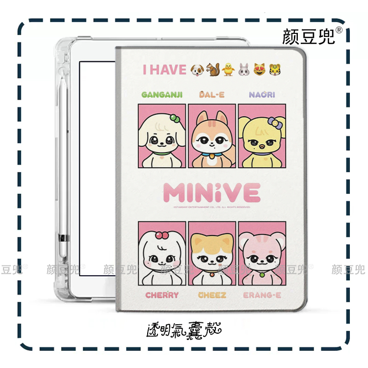 IVE张员瑛 安宥真ipad10.2适用air4/5第十代10.9三折气囊书本保护壳matepad pro11笔槽mini5/6小米5/6pro12.9