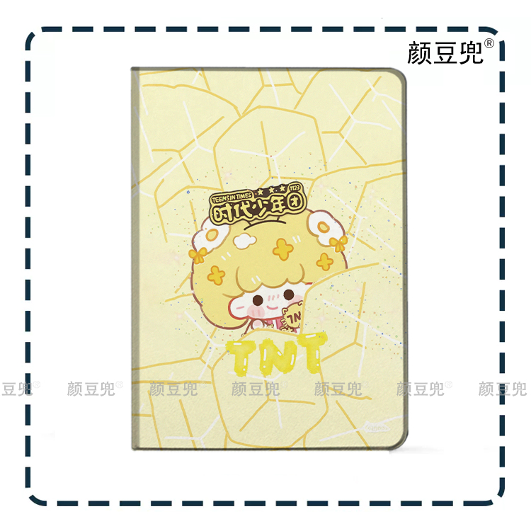 时代少年团TNT丁程鑫 马嘉祺同款ipad10.2适用air4/5第十11代三折书本保护壳matepad pro11笔槽mini6 7小米78