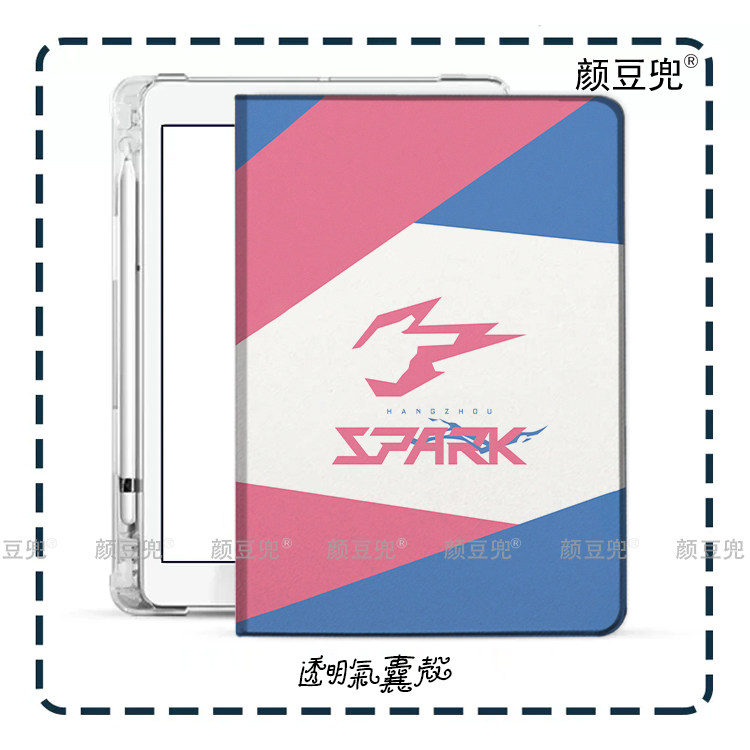 OW杭州闪电队 守望先锋 ip平板电脑保护套/壳