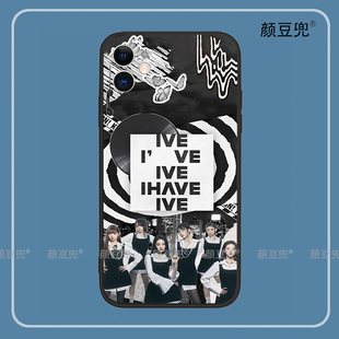 IVE张员瑛 安宥真周边适用iphone15 promax华为mate60pro红米K70硅胶苹果13vivoX70一加10Pro小米14iqoo11pro