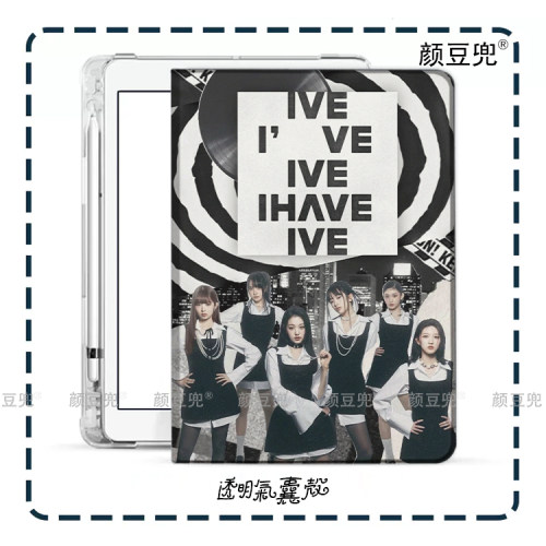IVE张员瑛 安宥真ipad10.2适用air4/5第十代10.9三折气囊书本保护壳matepad pro11笔槽mini5/6小米5/6pro12.9