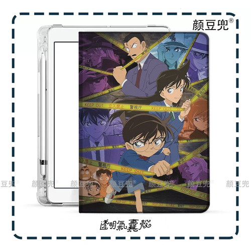 名侦探柯南 小兰ipad10.2适用air4/5第十代10.9三折气囊书本保护壳matepad pro11 笔槽mini5/6小米5/6p华为M6