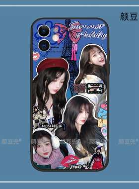 虞书欣同款 周边16promax适用iphone15promax华为mate60pro红米K70硅胶苹果13vivoX70一加10小米14防摔13 pr