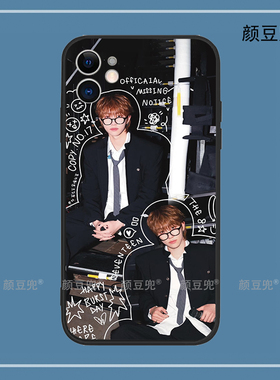 Seventeen徐明浩 同款周边i16promax适用iphone15promax华为mate60pro红米K70硅胶苹果13vivoX70一加10小米14