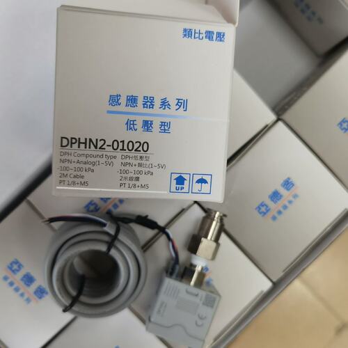议价数显表 DPHN2-01020价格请联系