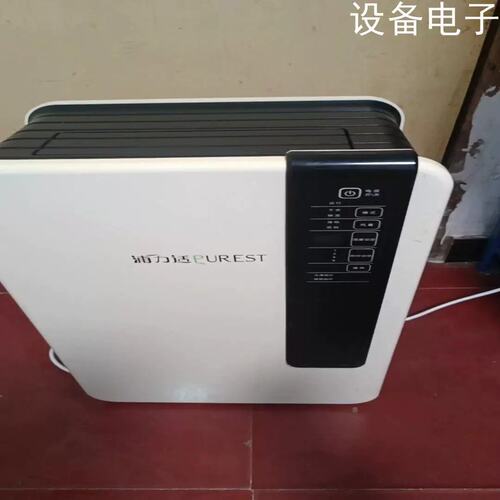 议价正常去湿机 浦力适使用 TE2B20B