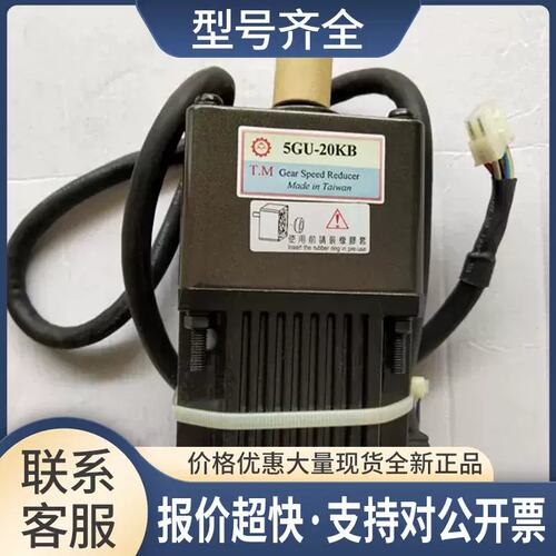 议价爱德利 无刷马达 AM-90L+减速机 5GU-20KB/驱动器 LD90L议价