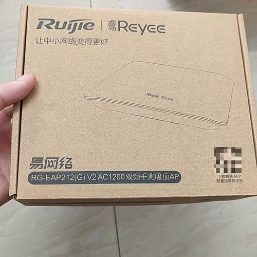 议价睿易RG-EAP212(G) V2双频千兆吸顶AP