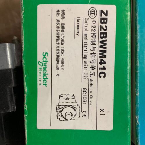 议价ZB2BWM41C 7个，全新，打价8元邮。