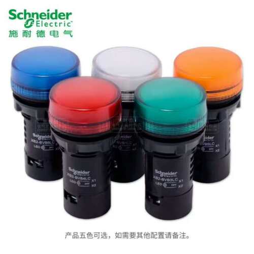 议价全新正品电气XB2-BVB5LC和XB2-BVB3LC
