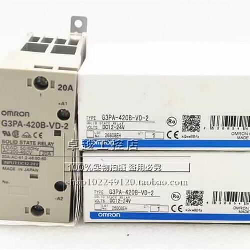 议价-420B G3PA-420B-VD G3PA-420B-VD-2 20A 原装固态继电器询价