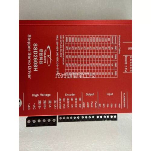 议价控科技YAKO两相86闭环套装 SSD2608H+YK286EC156B1/C1 12牛米