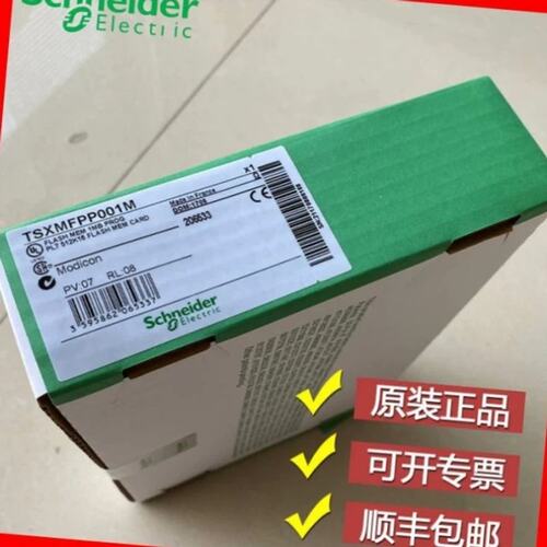 议价议价 TSX3708056DR1 TSXMFPP512K TSXMRPC001M 全新模块