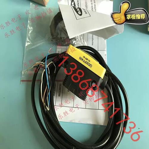 议价美国邦纳BANNER 固定区域式光电感测器 QS30FF400 背景抑制型