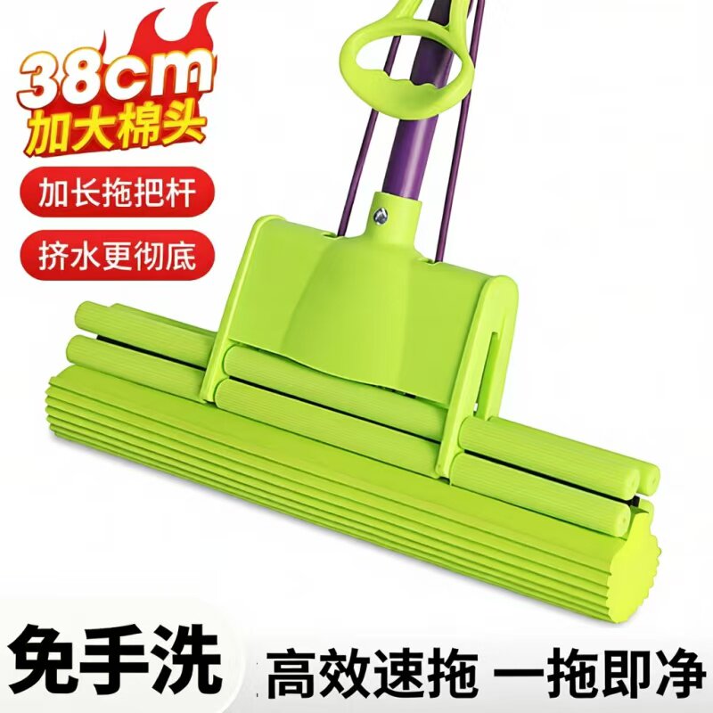 大号38cm卡槽式胶棉拖把家用免手洗吸水滚轮式客厅拖布可伸缩拖把