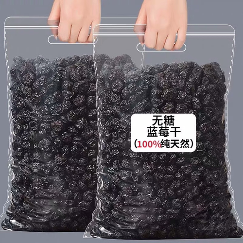 蓝莓果茶富含叶黄素泡水喝