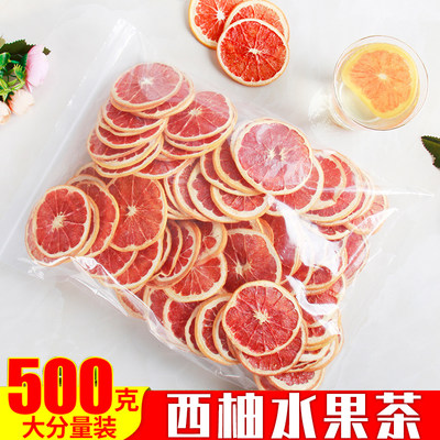 水果茶补充维c实惠装冻干