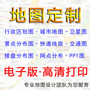 2025新版北京市门头沟区房山区通州区顺义区昌平区大兴区地图
