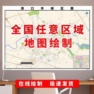 2025新版河南省邓州市商丘市梁园区睢阳区民权县睢县地图