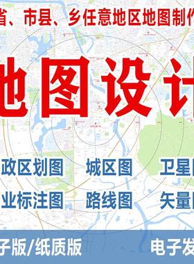 2025新版河南省二七区行政地图街道房产城区地图设计素材