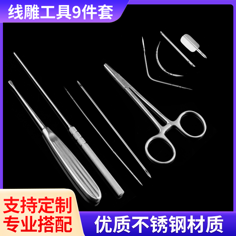 面部导引针线雕导线针