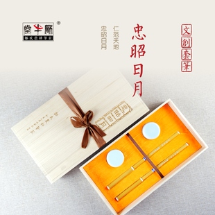 邹氏农耕笔庄毛笔礼品文创套笔二支装忠昭日月羊毫狼毫成人礼盒装