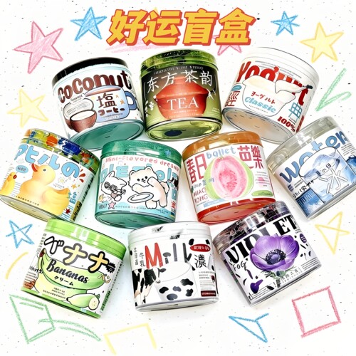 高颜值好运盲盒起泡胶解压玩具