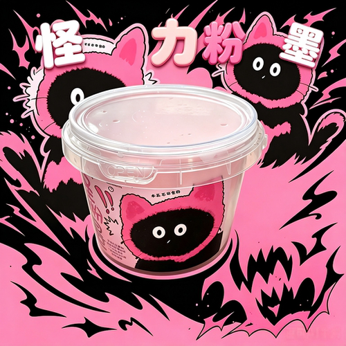 网红爆款怪力粉墨起泡胶解压玩具