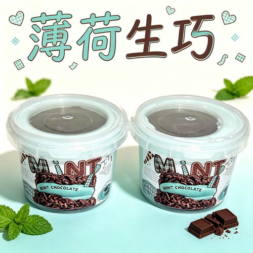 网红薄荷生巧假水抱抱奶解压玩具